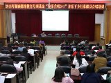 咨询热线:0744—6231031