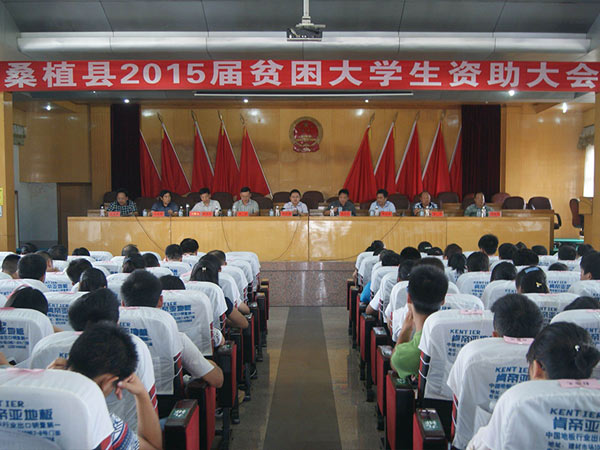 咨询热线:0744—6231031