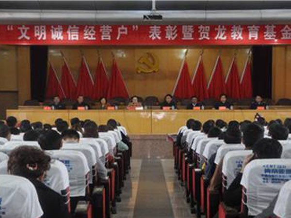 桑植县在金豪大酒店会议室召开第三十个