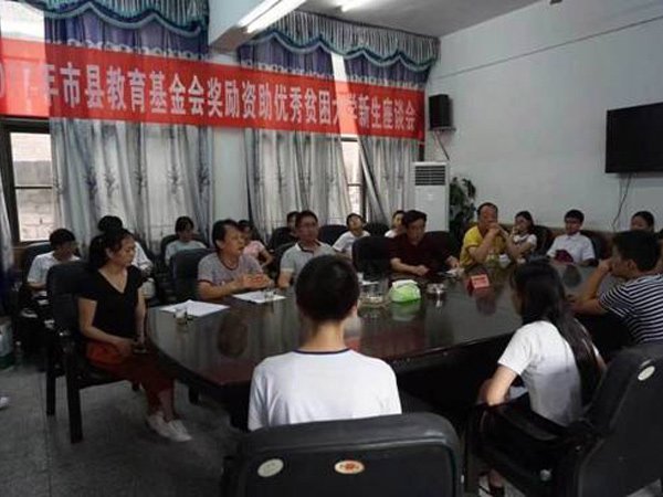 咨询热线
