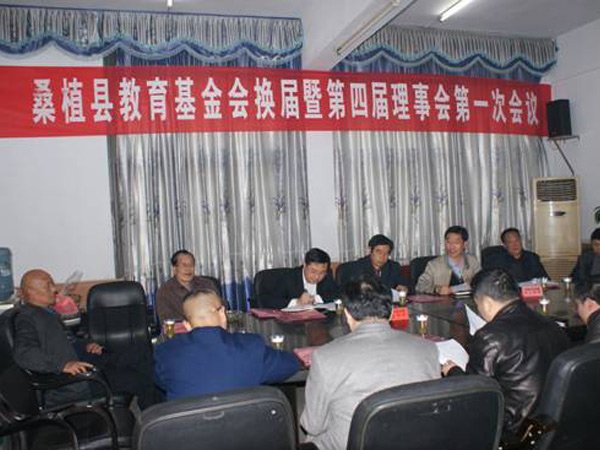 桑植县澧源镇召开贺龙滚球app手机版