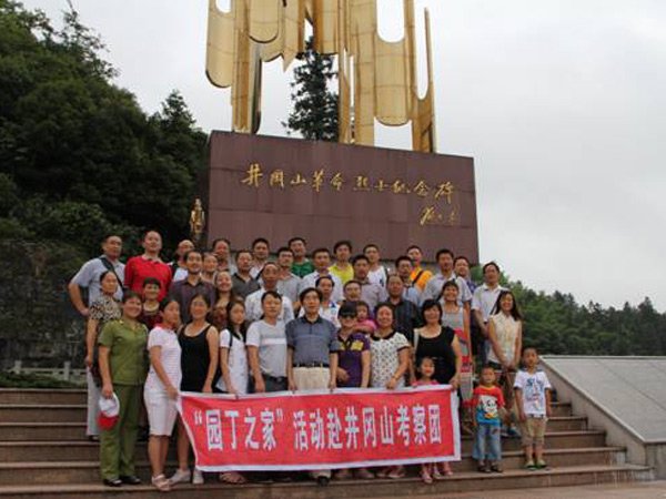 咨询热线:0744—6231031
