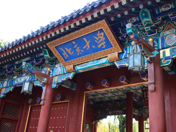 咨询热线:0744—6231031