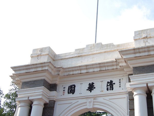 咨询热线