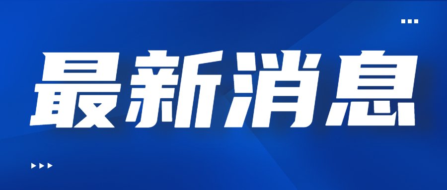 咨询热线