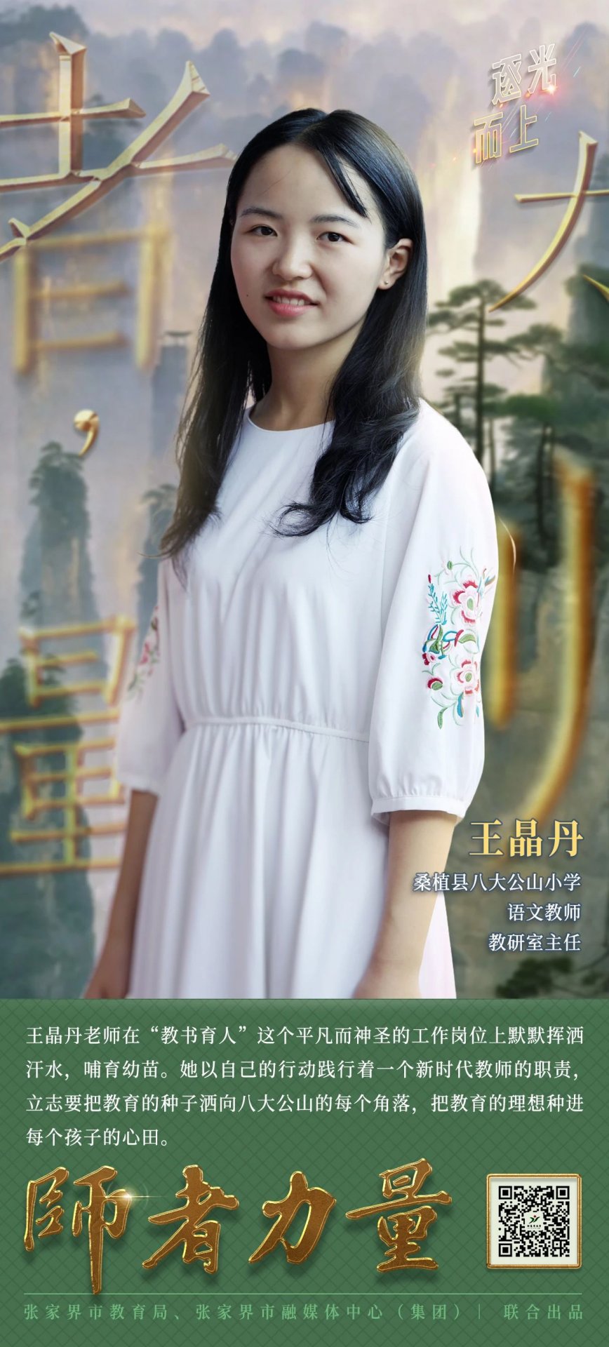 滚球app手机版出任那不勒斯官方合作伙伴