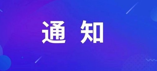 咨询热线:0744—6231031