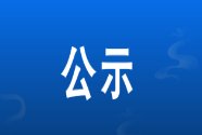 咨询热线:0744—6231031