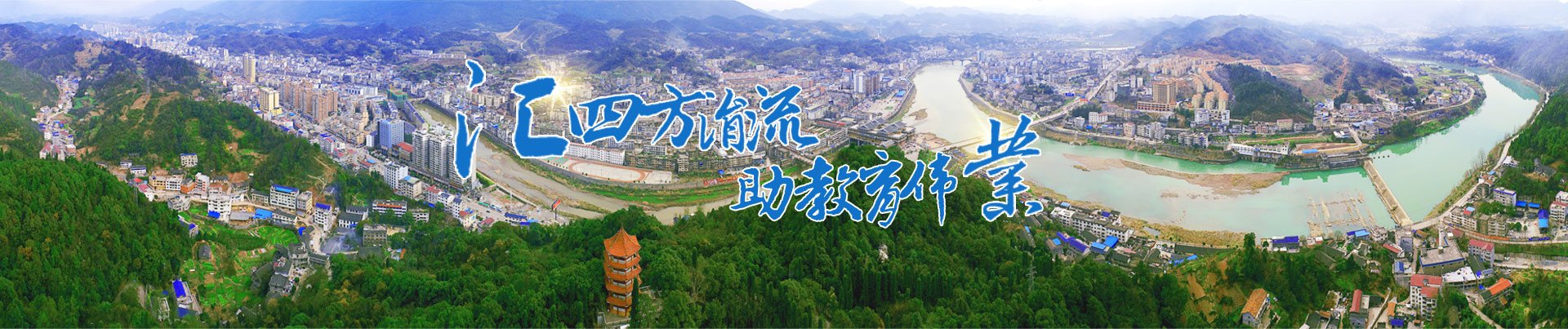 捐款总额