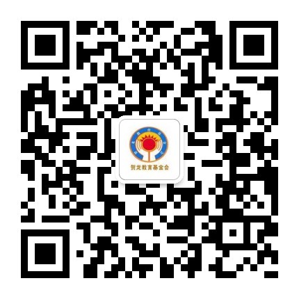 咨询热线:0744—6231031
