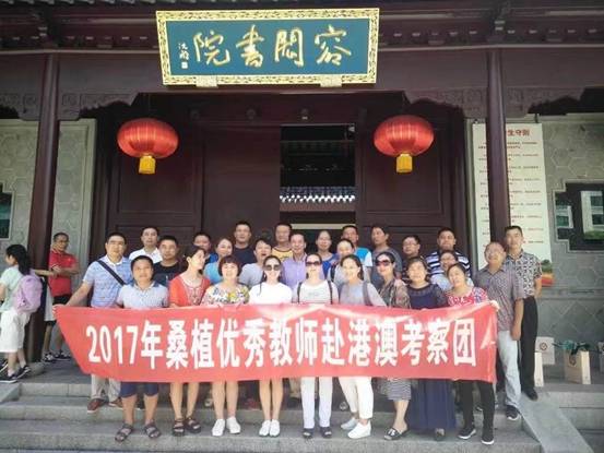 咨询热线:0744—6231031