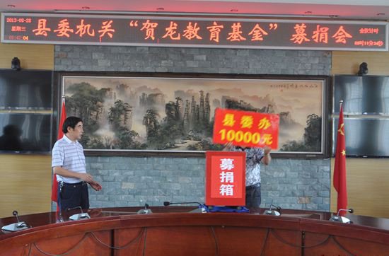 咨询热线:0744—6231031