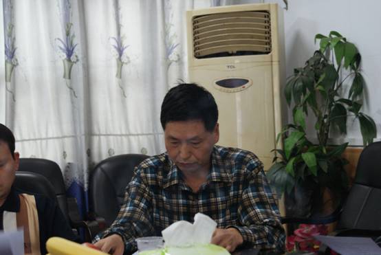 会议由基金会理事