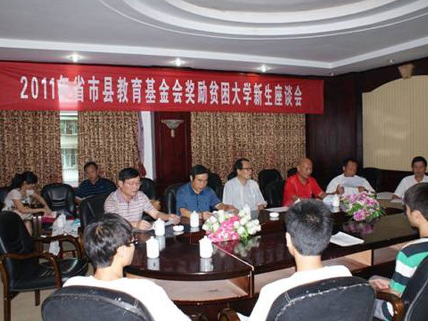 咨询热线