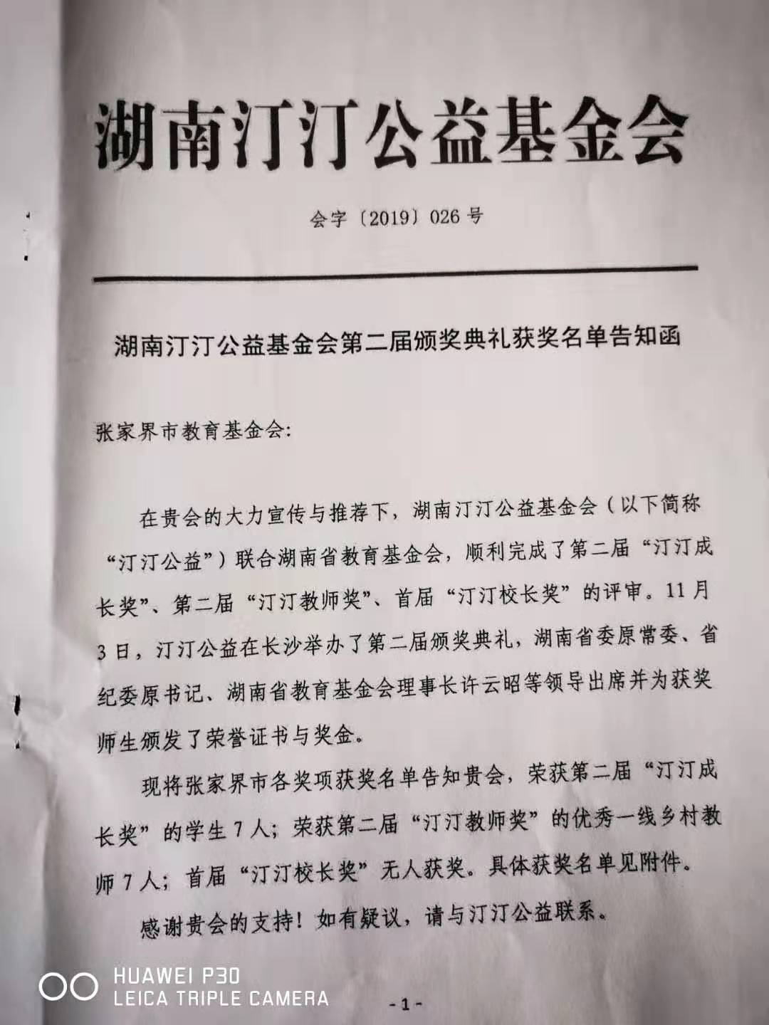 咨询热线