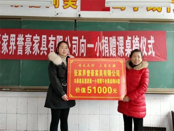 咨询热线