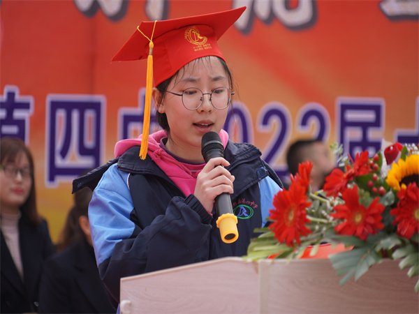 百日征程