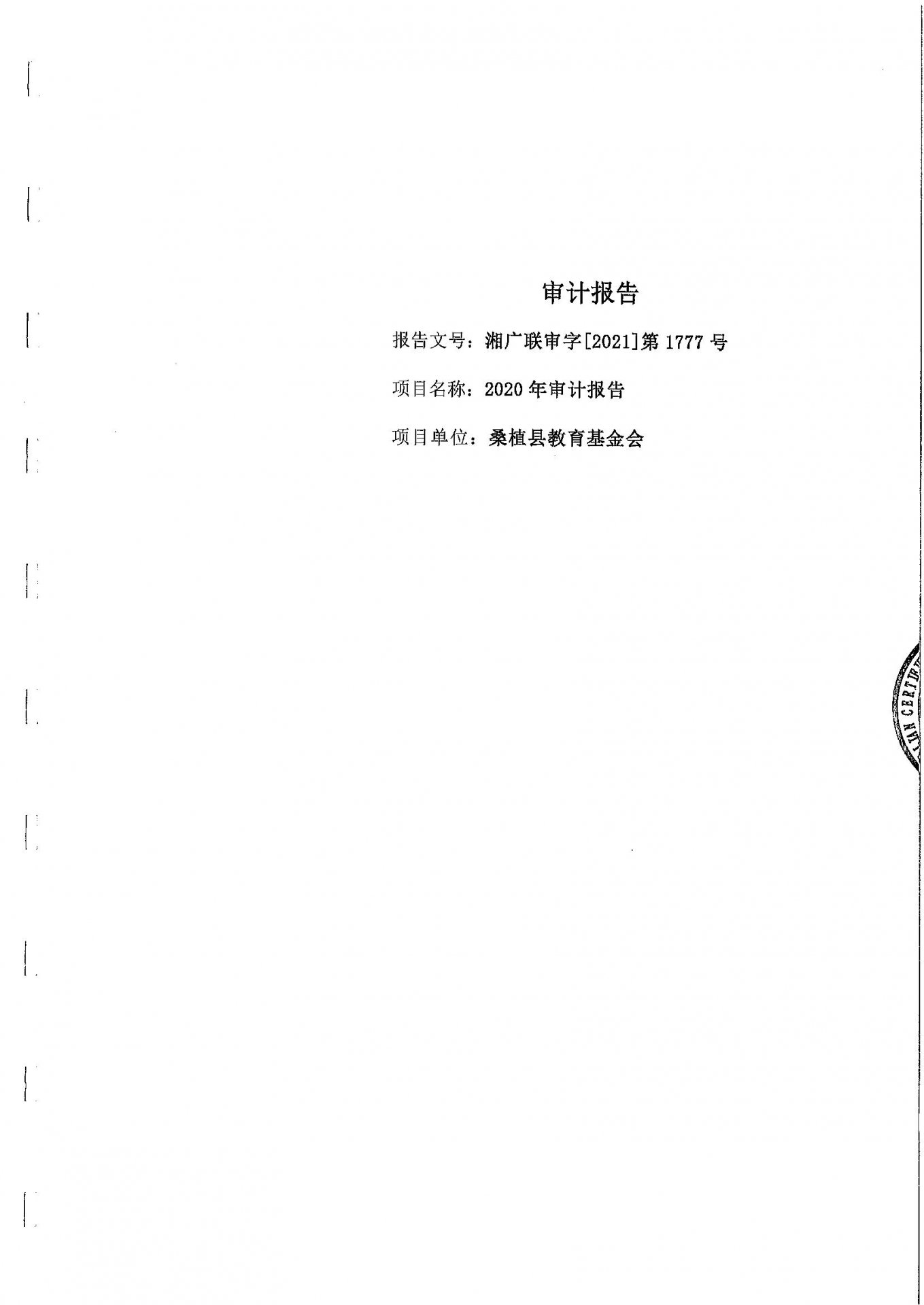 咨询热线