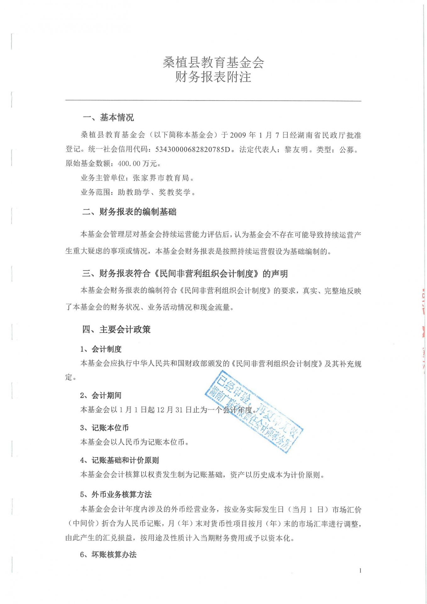 对照阅读