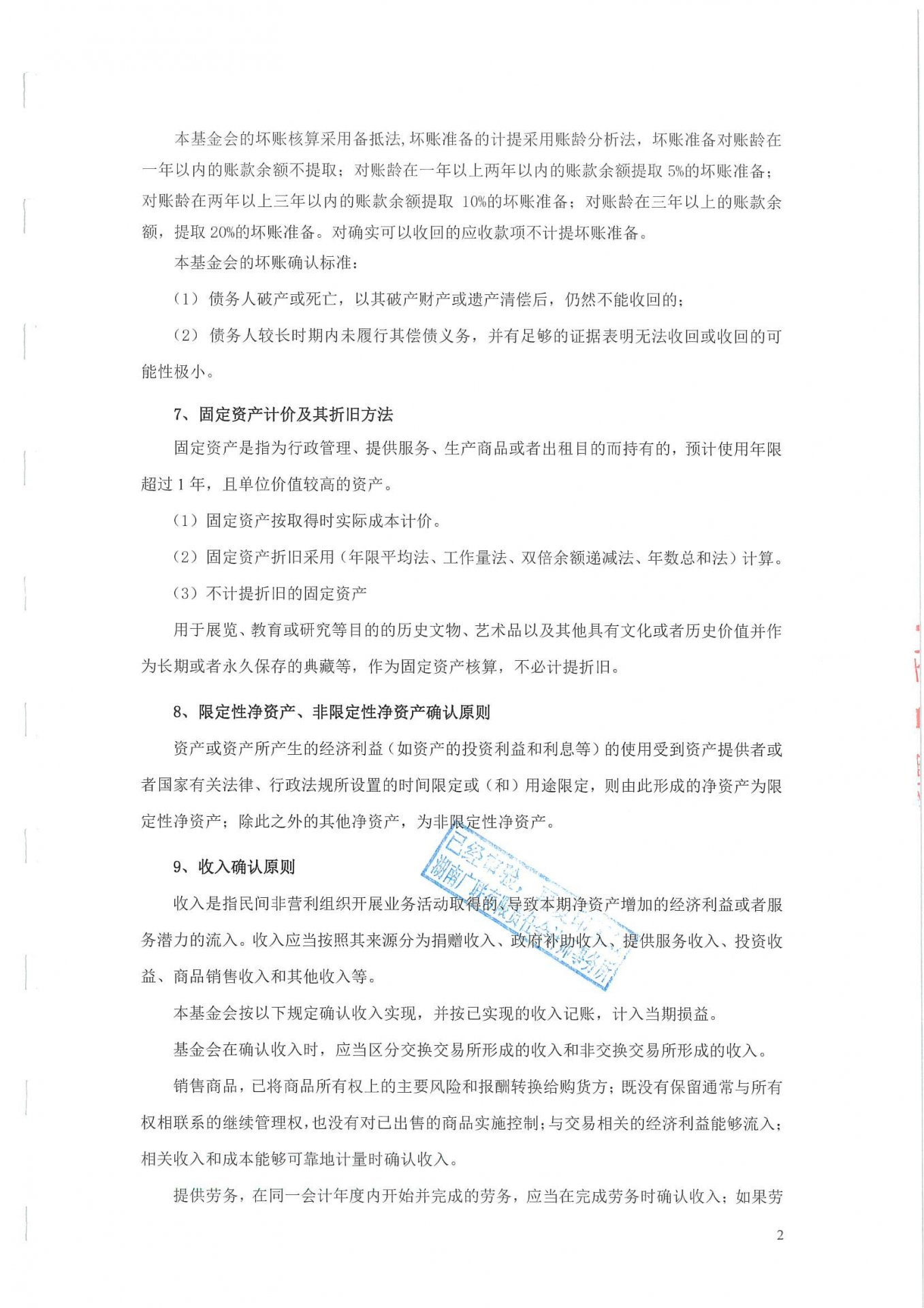 滚球app手机版使用方法滚球app手