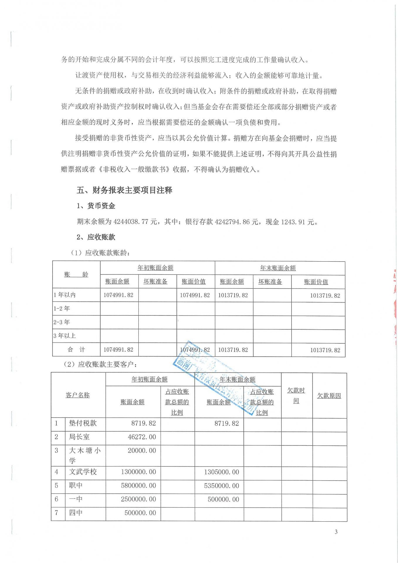 滚球app手机版