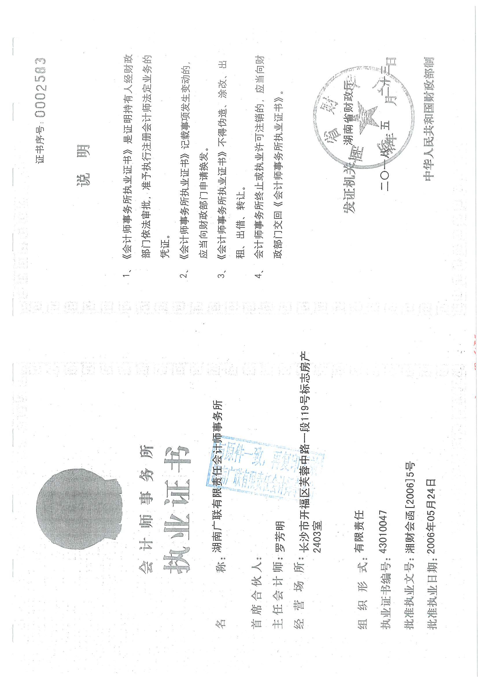 为进一步推进滚球app手机版使用方法