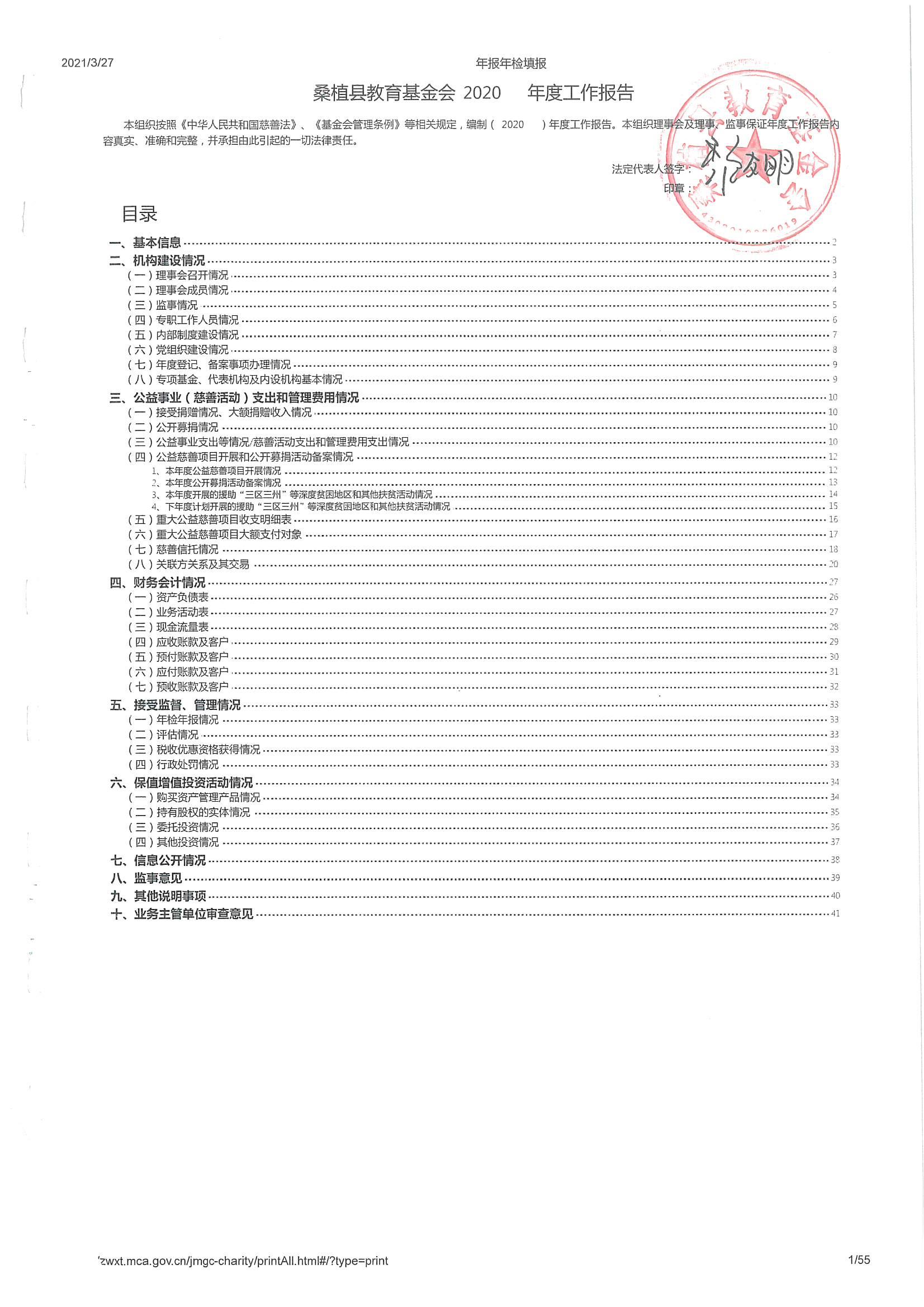 咨询热线