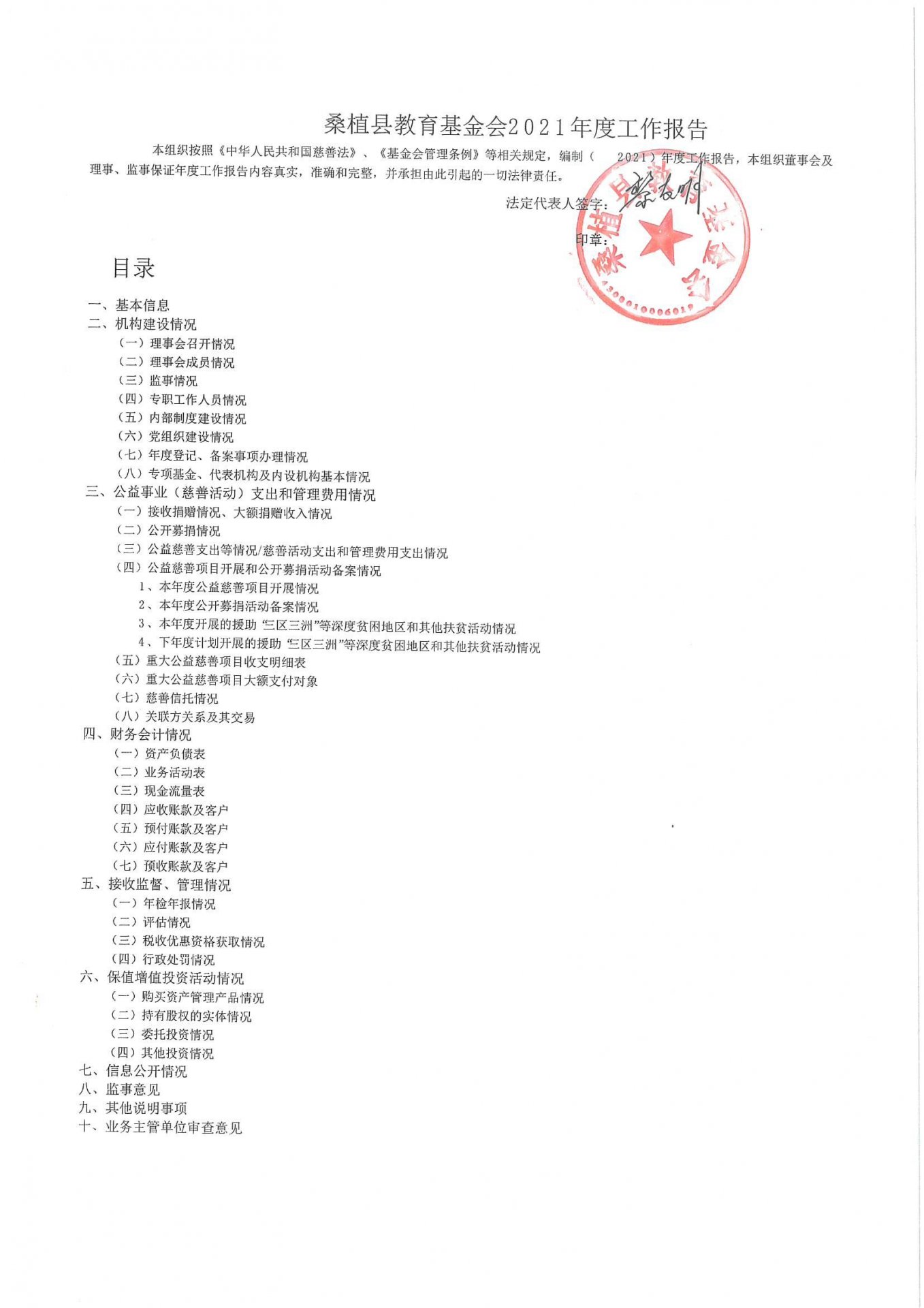 咨询热线