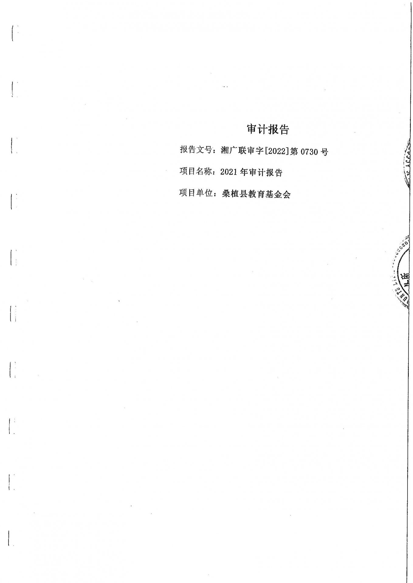咨询热线