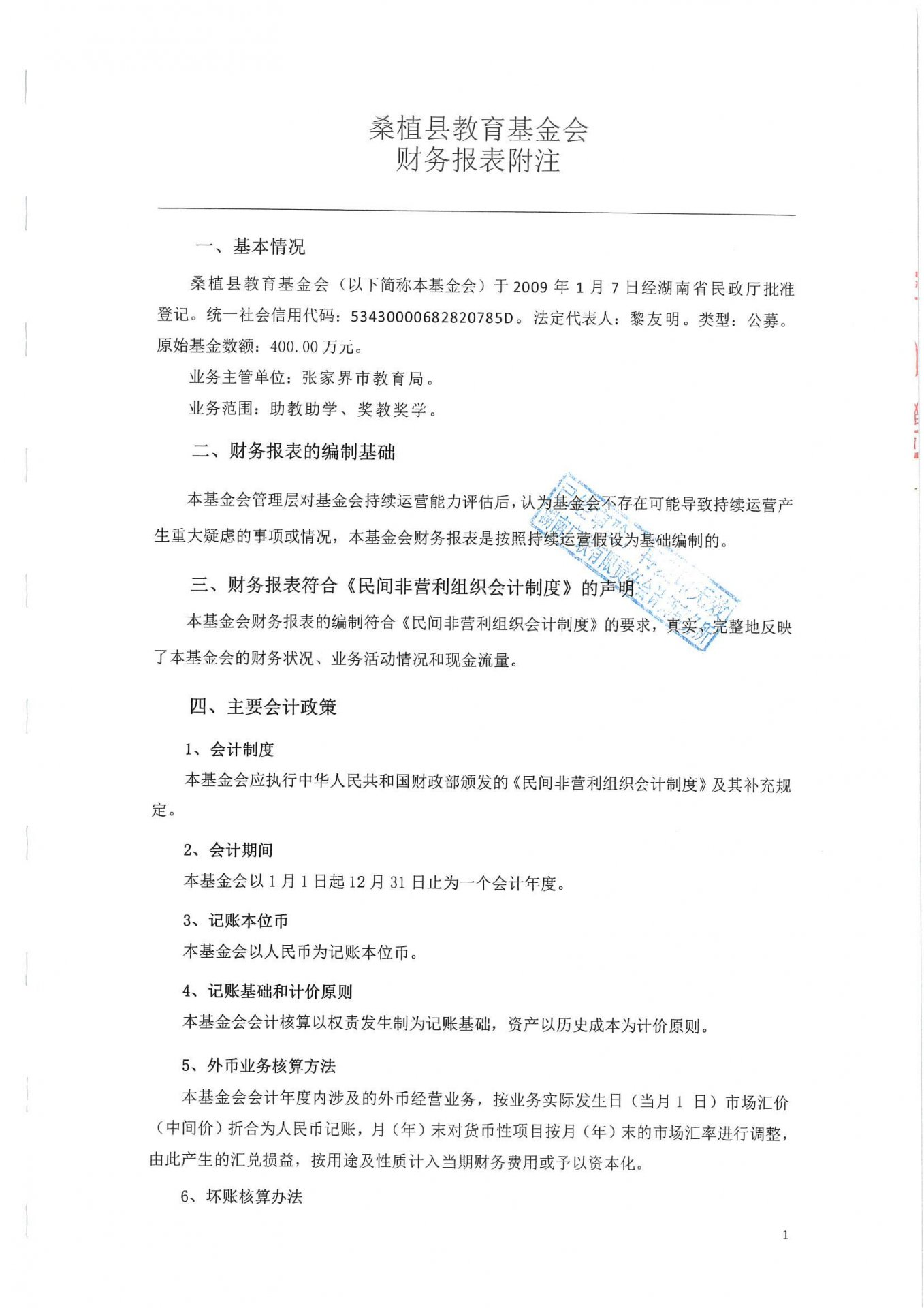 滚球app手机版新人权益滚球app手