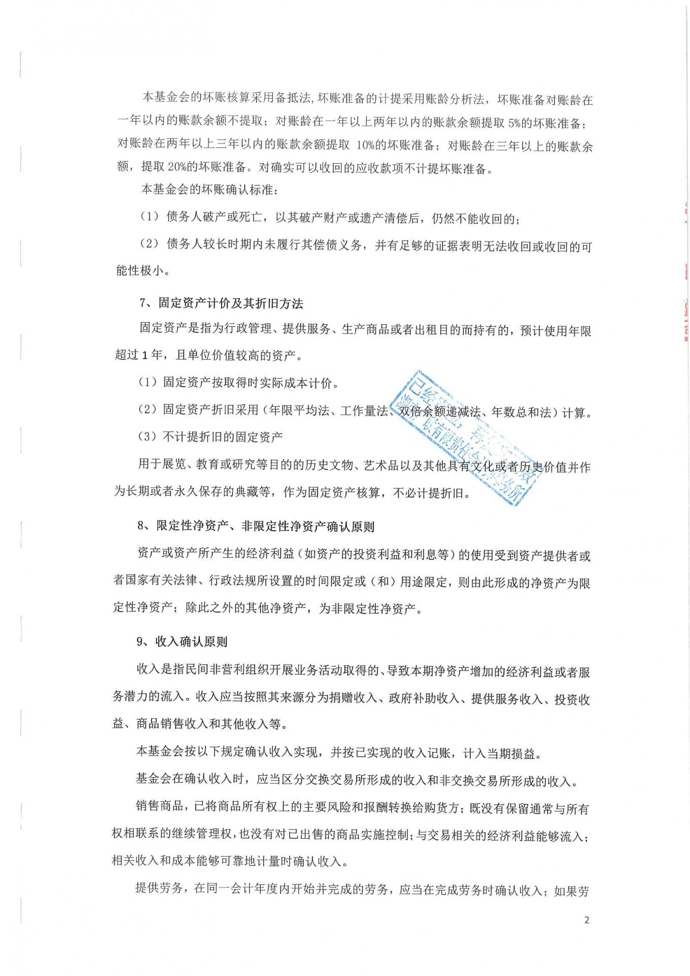 滚球app手机版