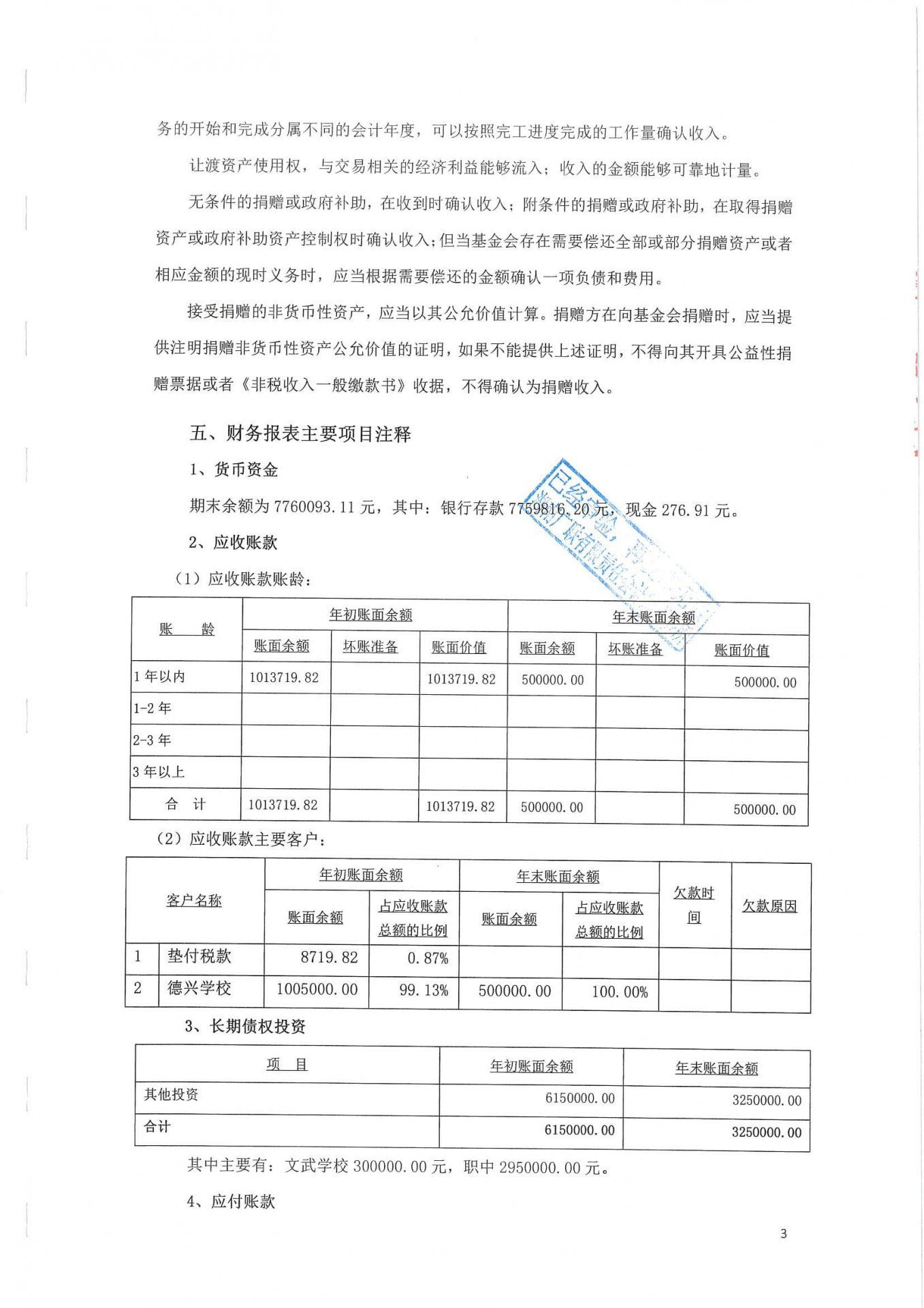 滚球app手机版新人权益