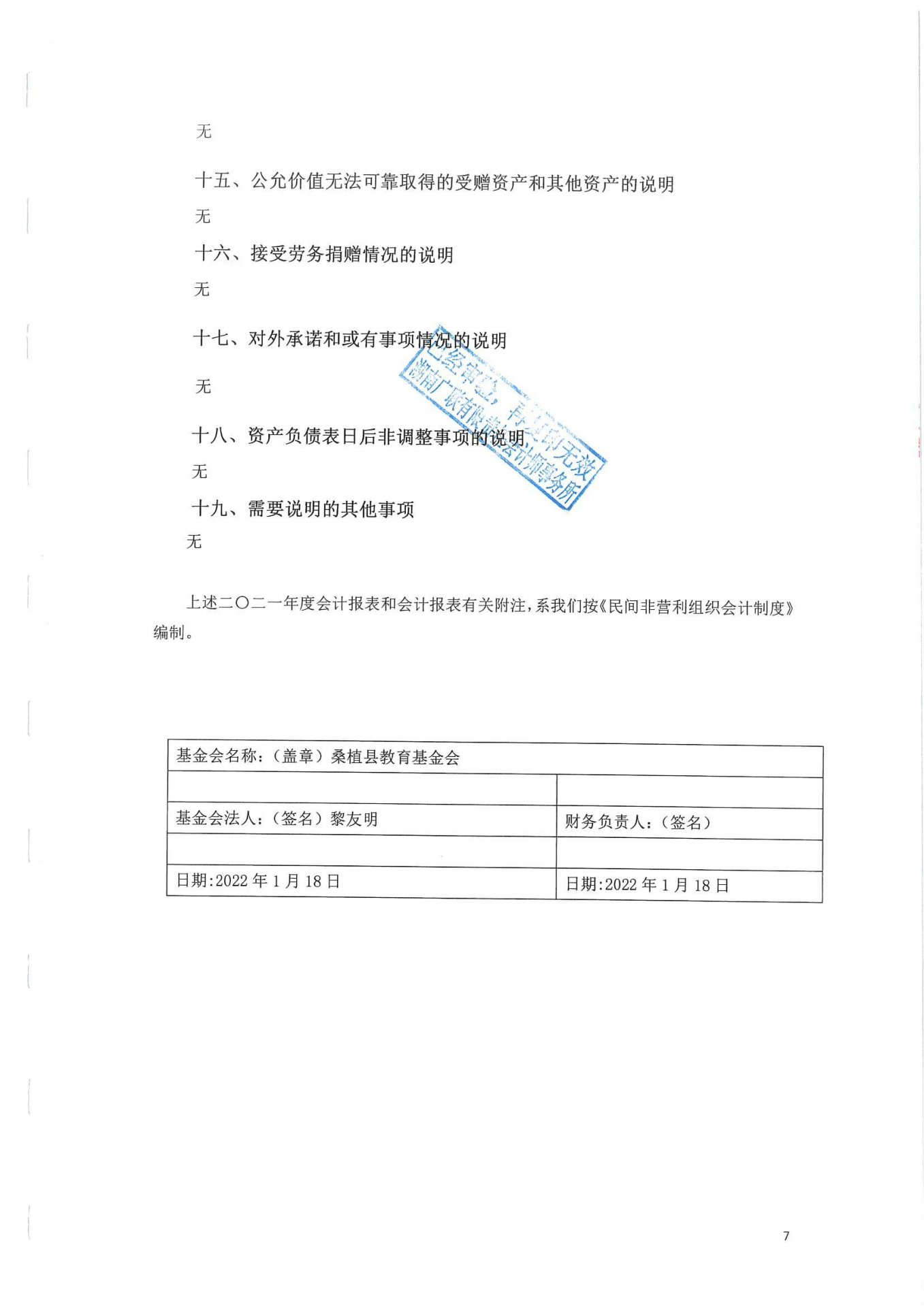 咨询热线:0744—6231031