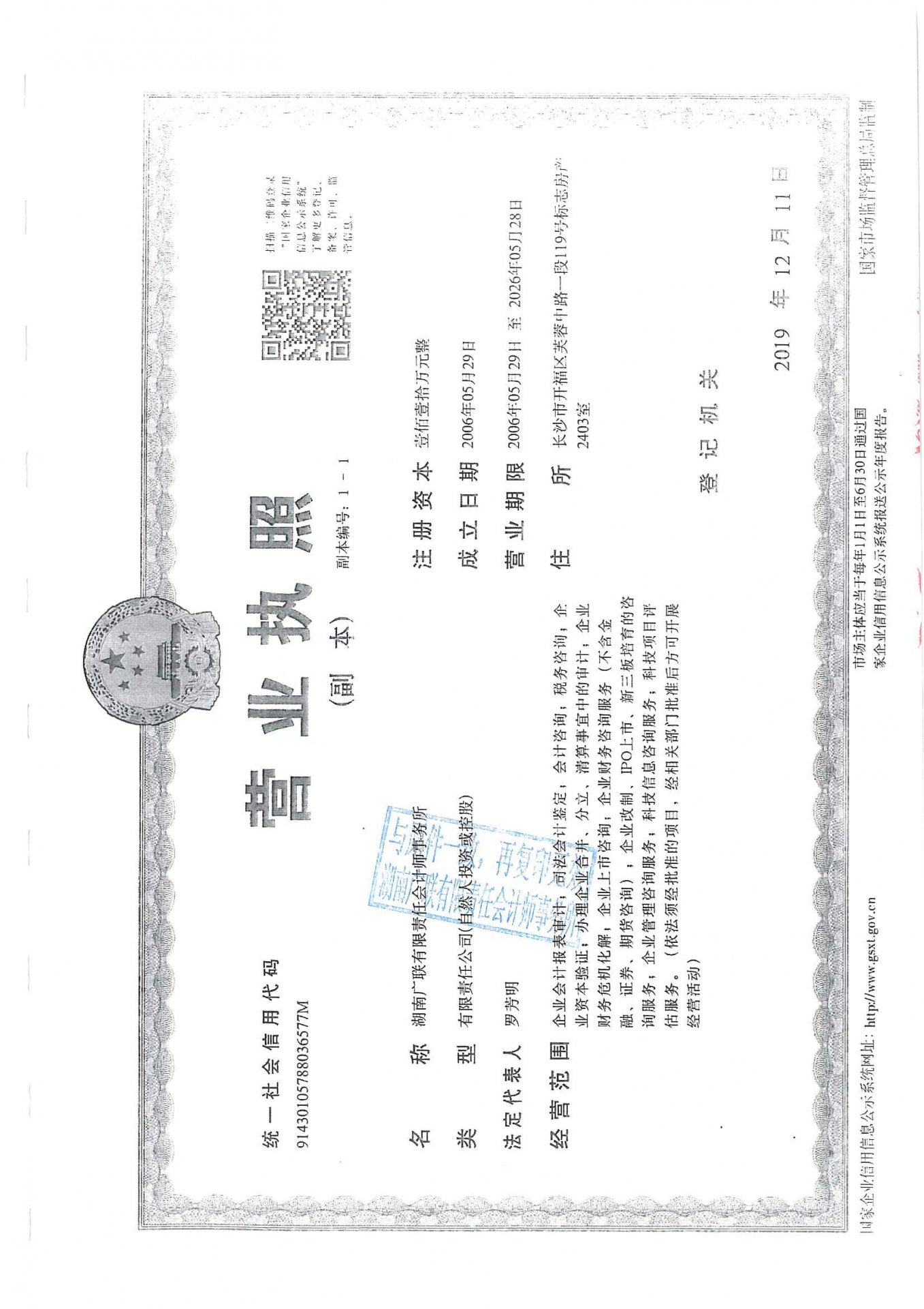 滚球app手机版新人权益滚球app手