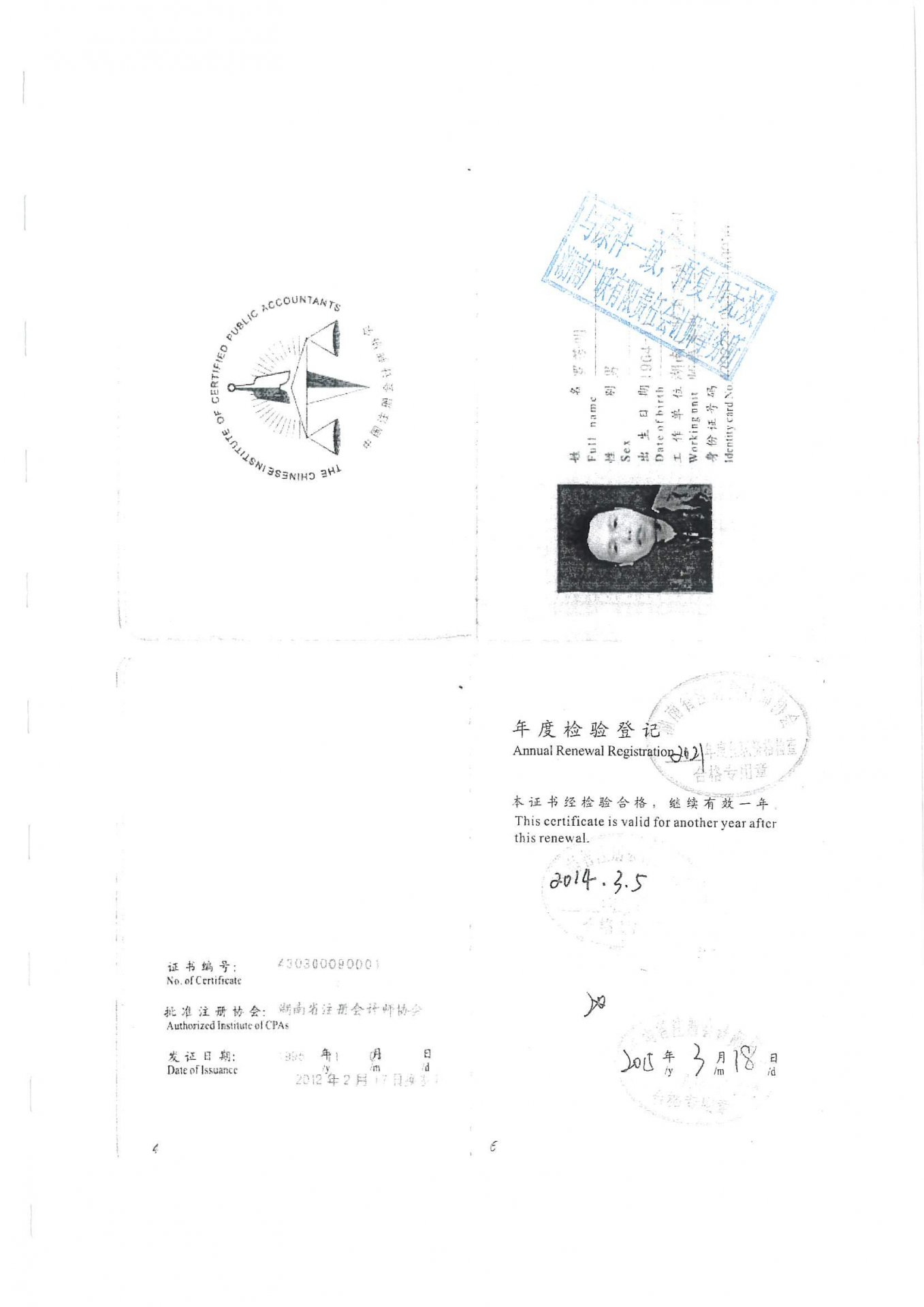 滚球app手机版