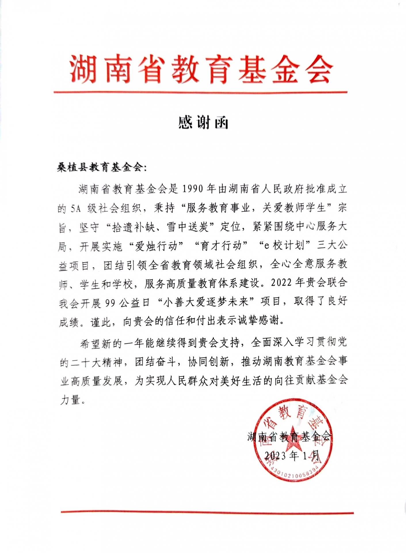 咨询热线