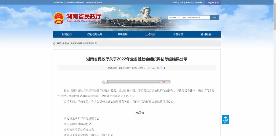 咨询热线