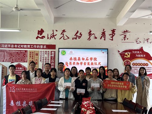 发放仪式上