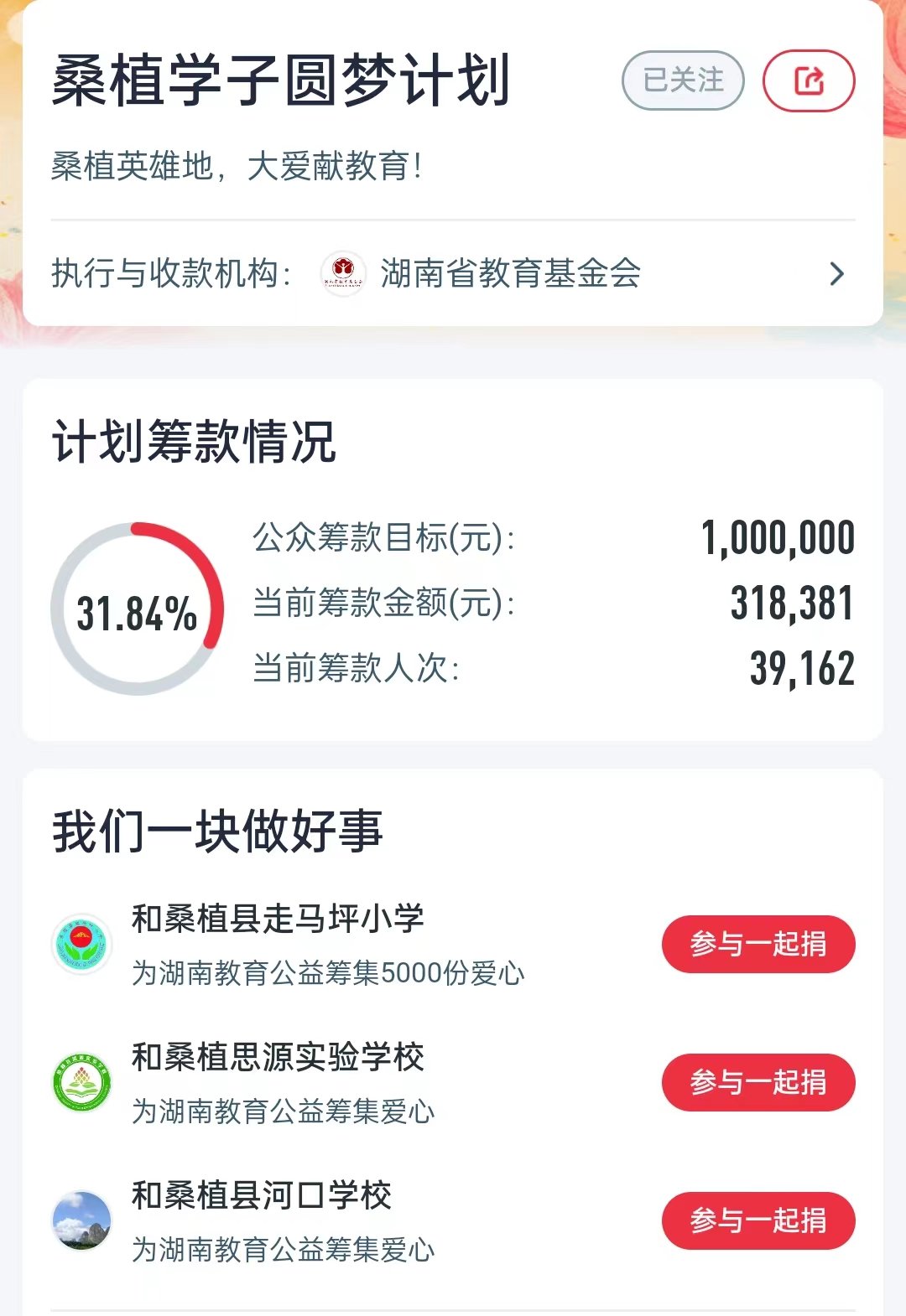 咨询热线
