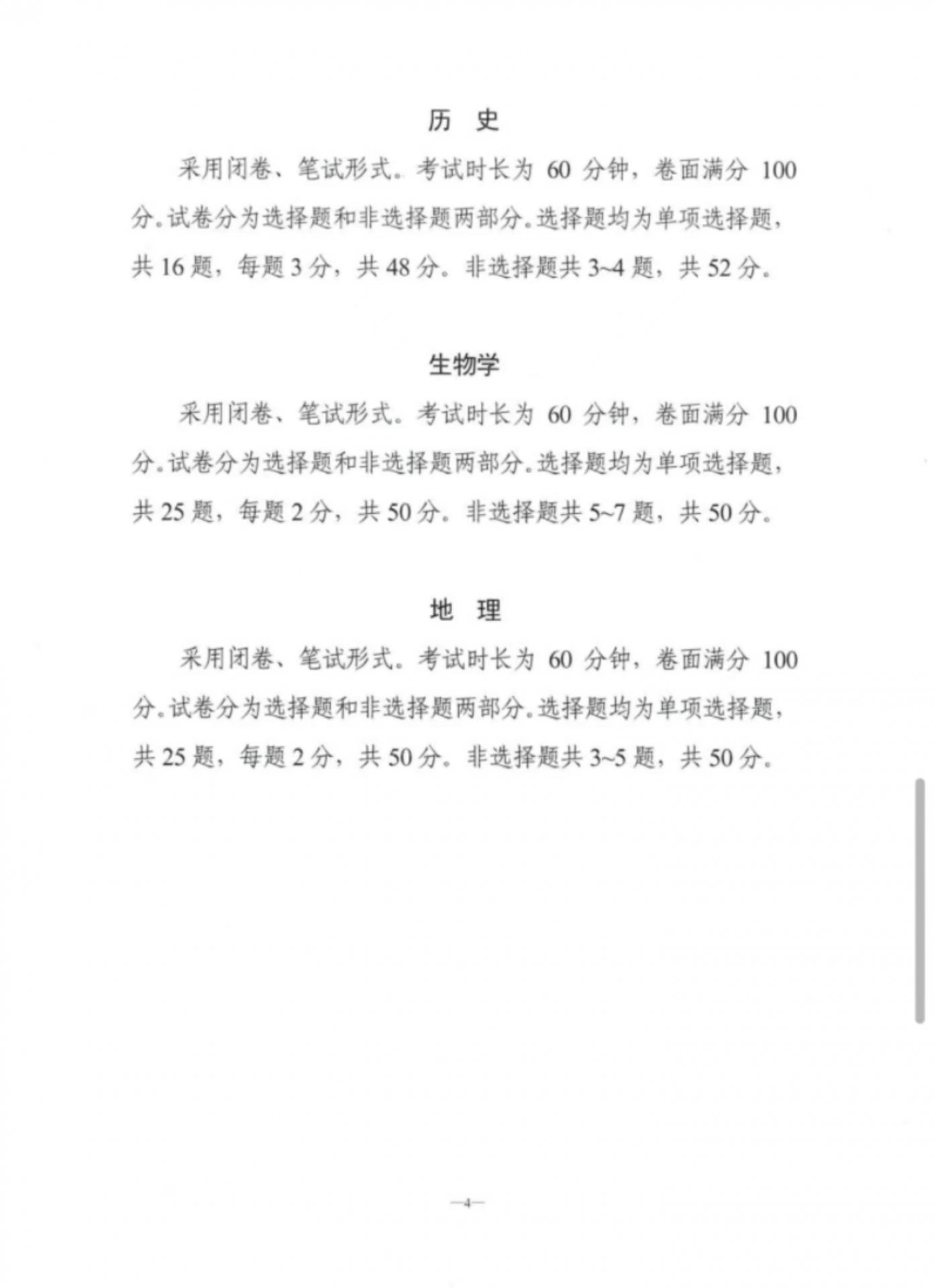 咨询热线:0744—6231031
