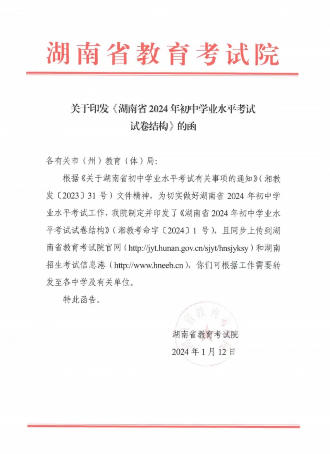 咨询热线
