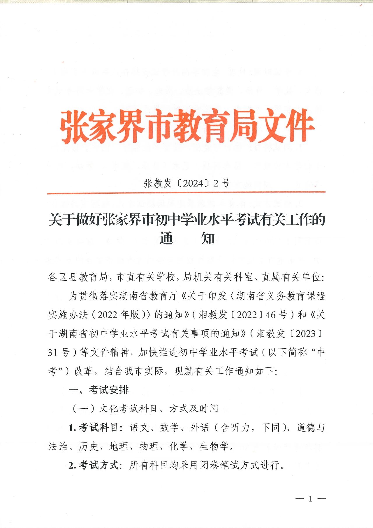 咨询热线