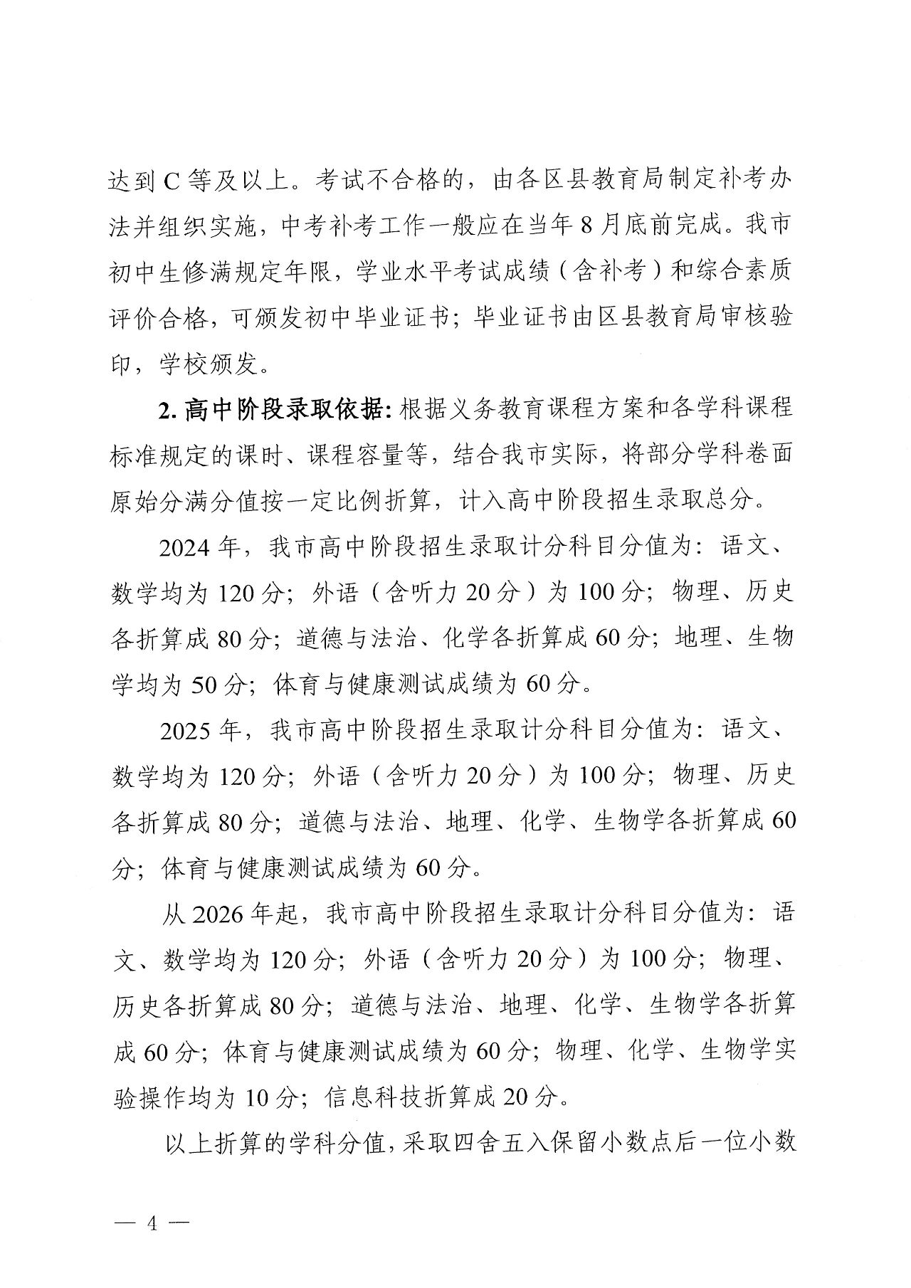 咨询热线:0744—6231031