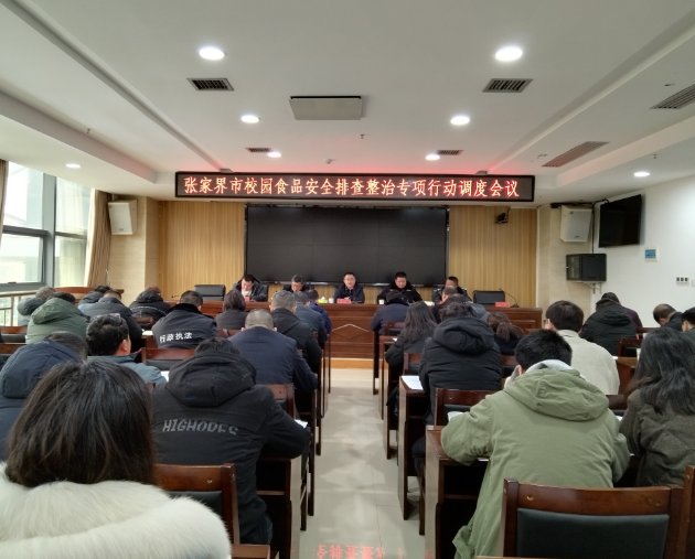 咨询热线