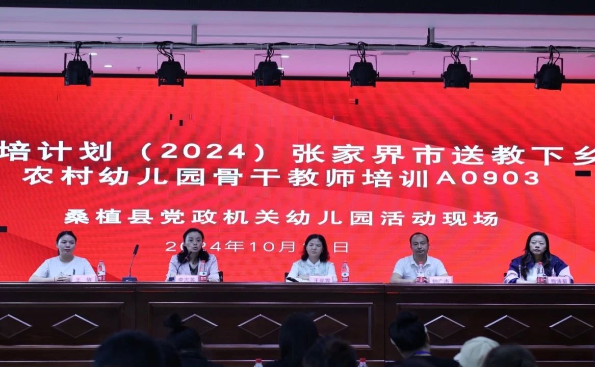 咨询热线