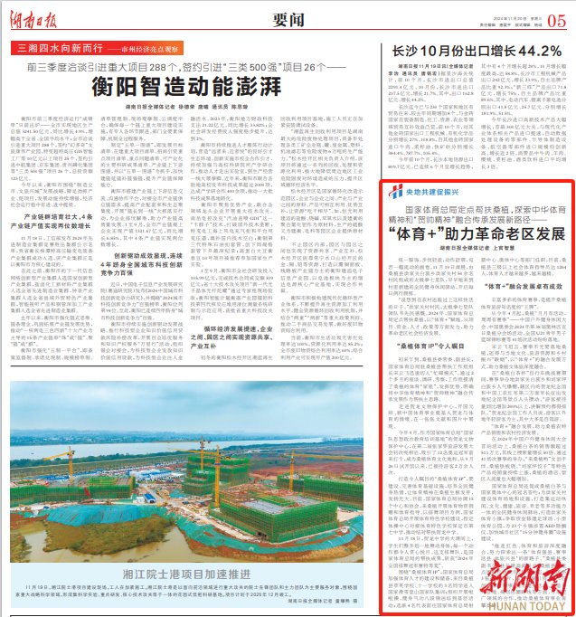 对照阅读”洪家关村村民
