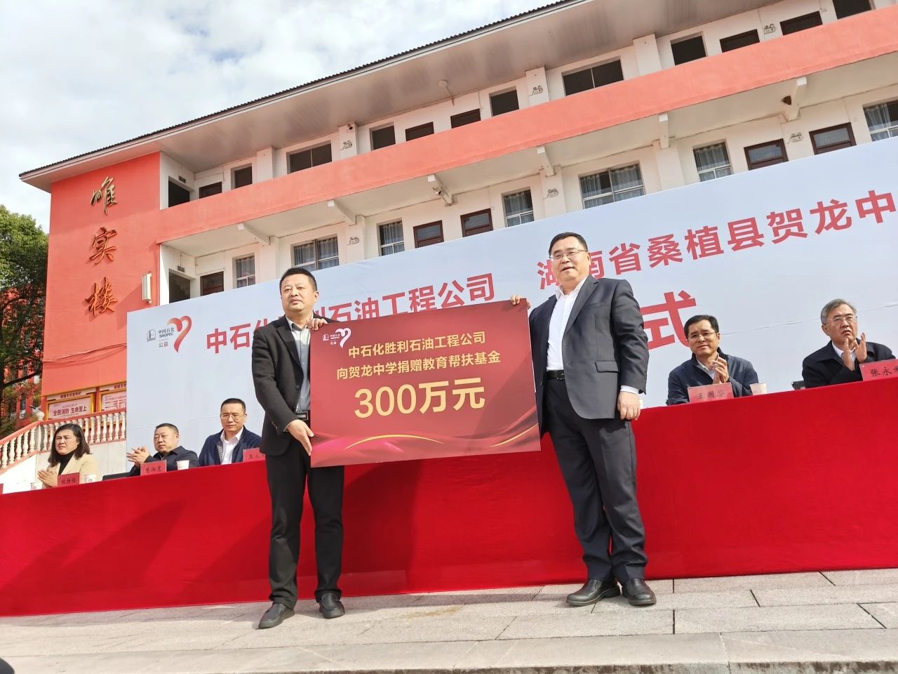 6231031