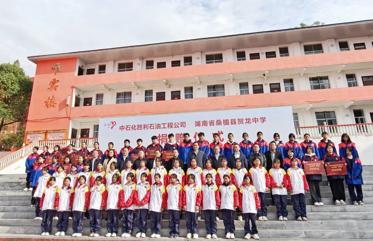 爱心汇彩虹