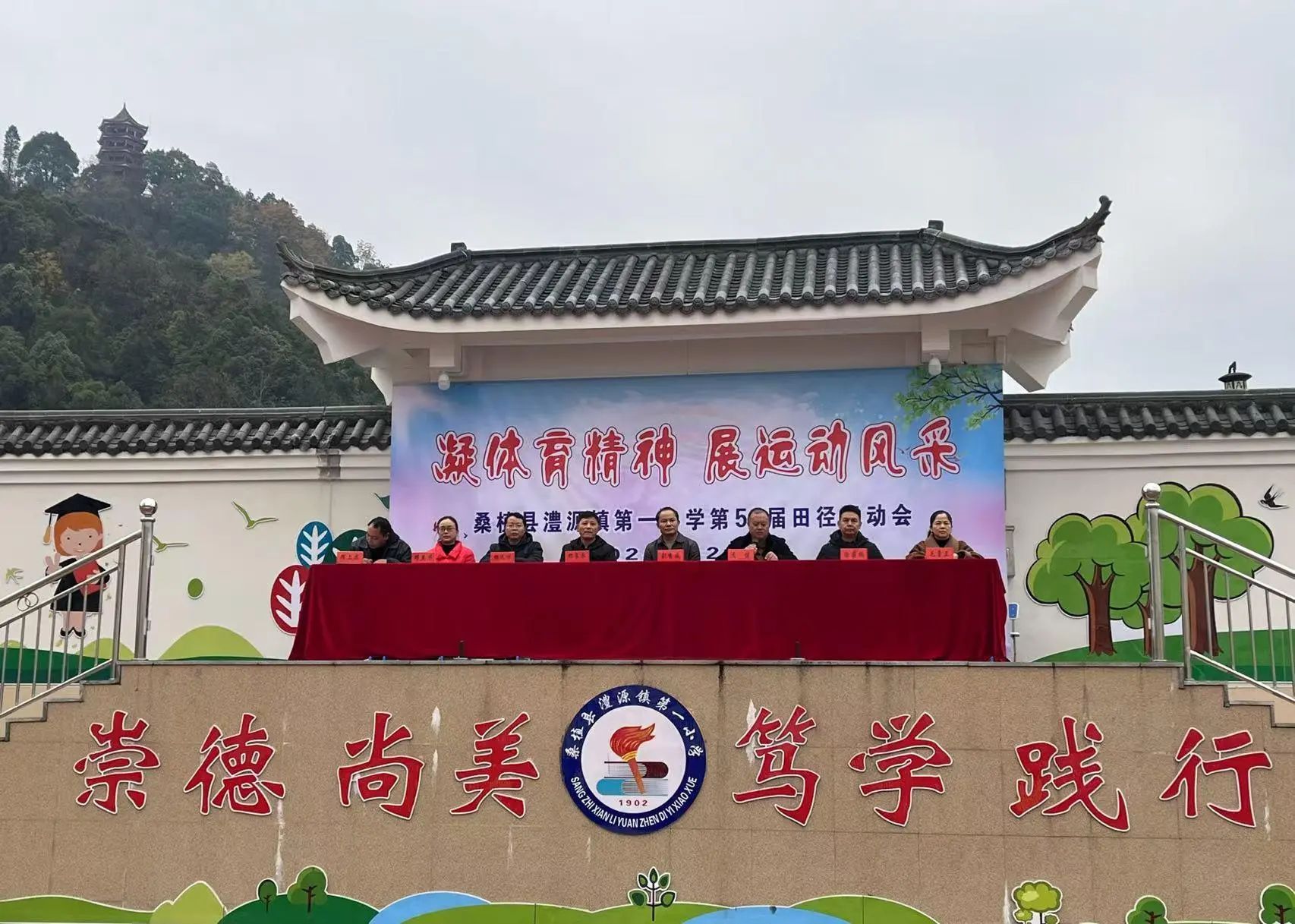 咨询热线