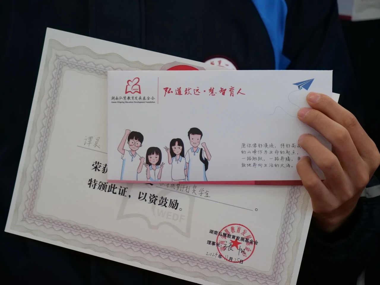 12月5日